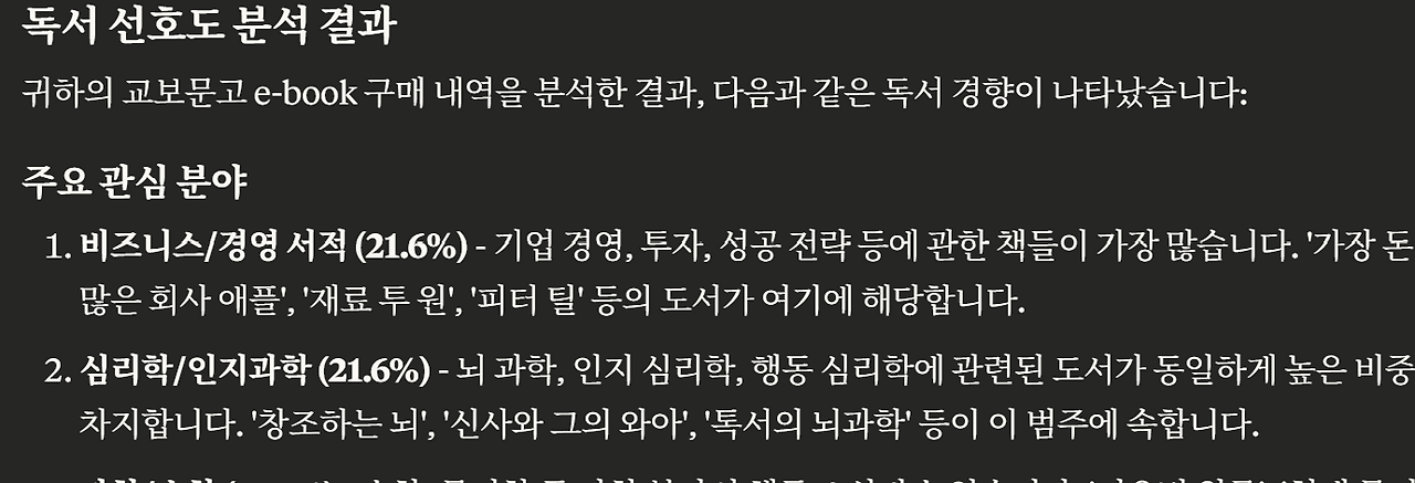 화면 캡처 2025-04-01 215641.png