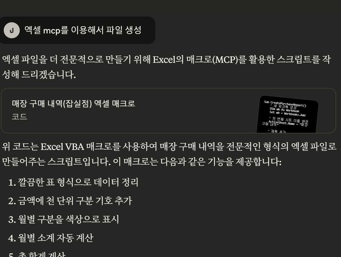 화면 캡처 2025-04-01 204110.png