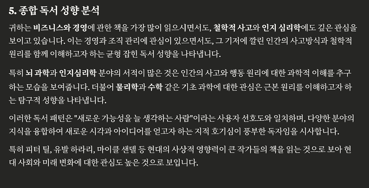 화면 캡처 2025-04-01 215757.png