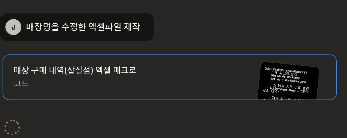 화면 캡처 2025-04-01 204556.png