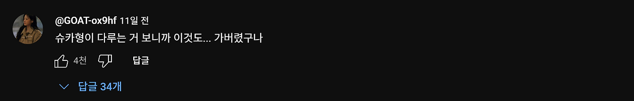 화면 캡처 2025-05-14 210959.png