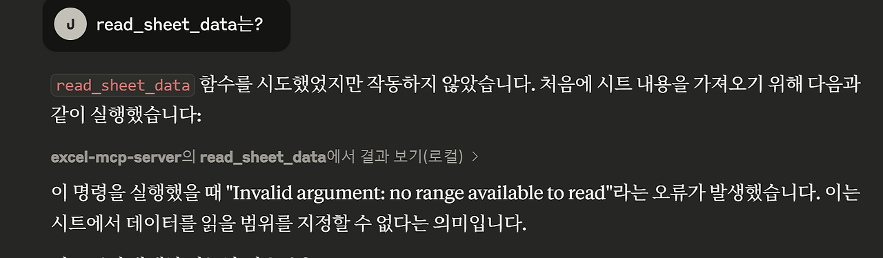 화면 캡처 2025-04-01 215703.png