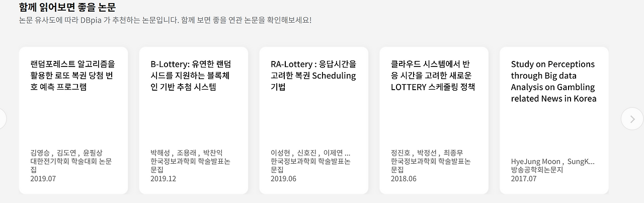 화면 캡처 2025-03-12 205223.png