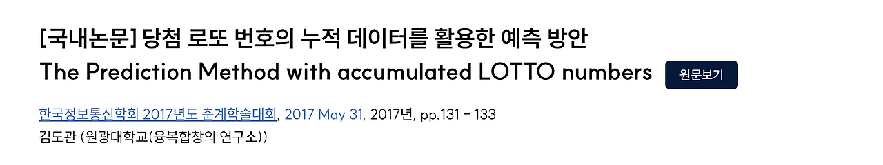 화면 캡처 2025-03-12 204441.png