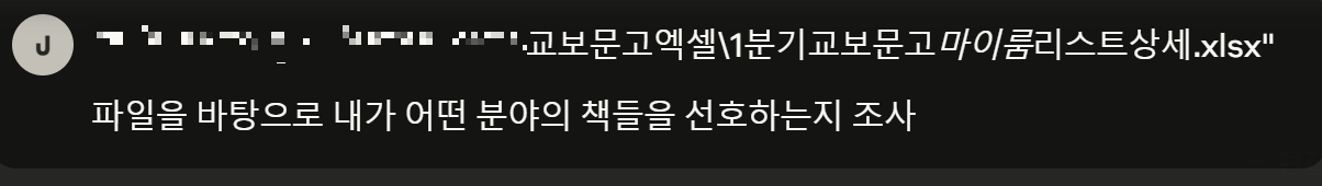 화면 캡처 2025-04-01 215625.png