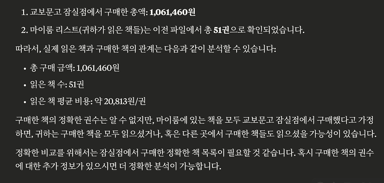 화면 캡처 2025-04-01 220040.png