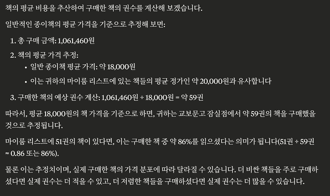 화면 캡처 2025-04-01 220053.png