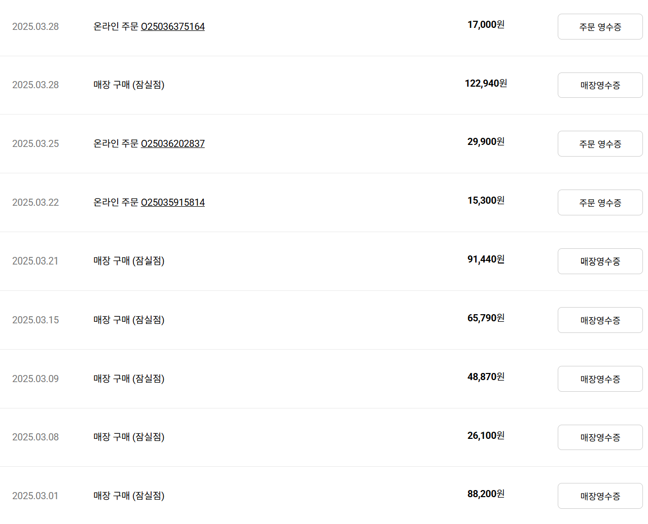 화면 캡처 2025-04-01 203456.png