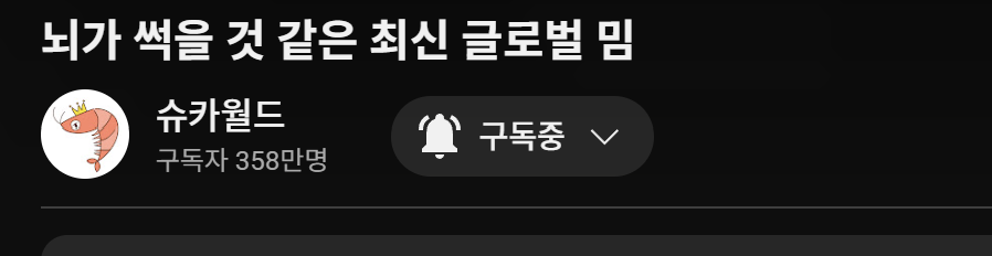 화면 캡처 2025-05-14 211238.png