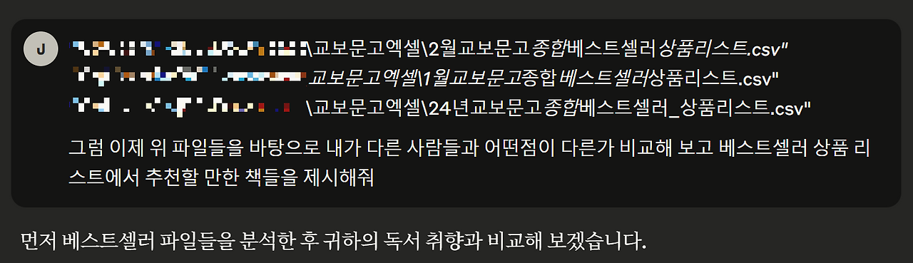 화면 캡처 2025-04-01 215830.png