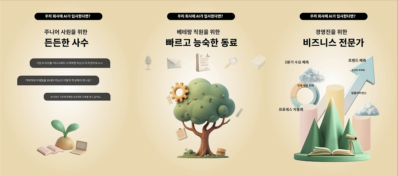 스크린샷 2025-02-03 오후 6.21.30.png