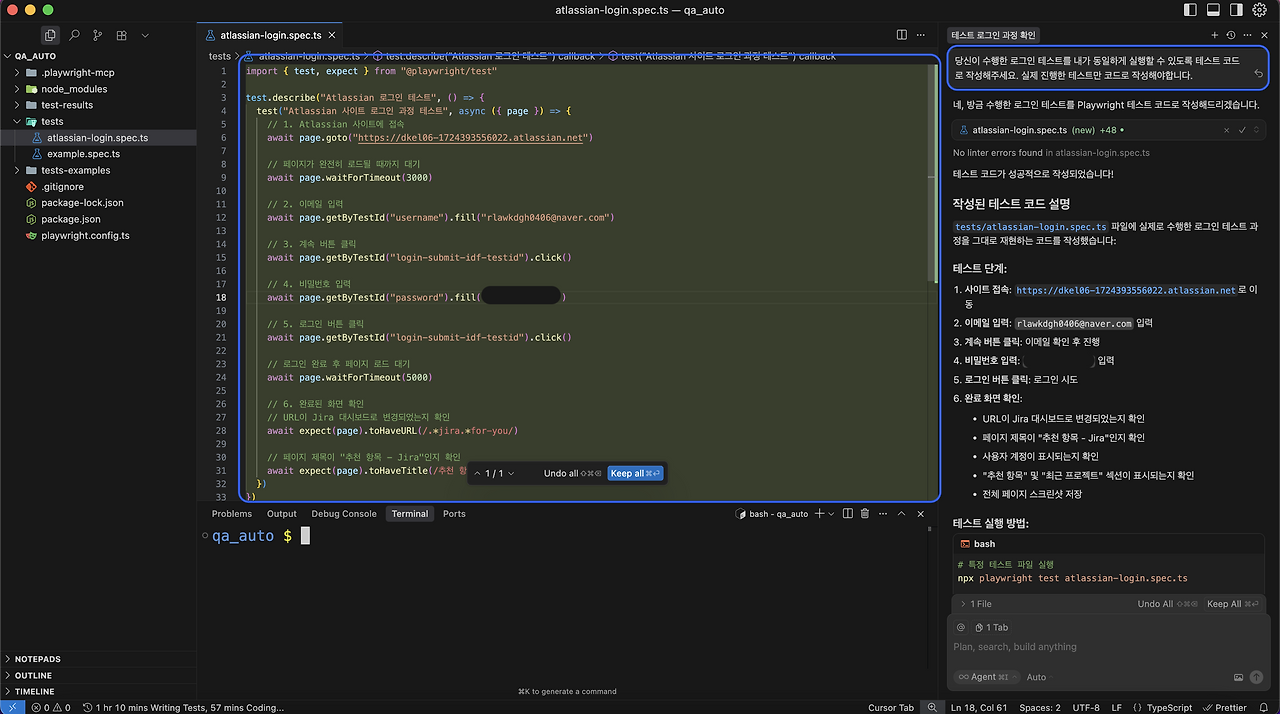 로그인 코드 생성 요청.png