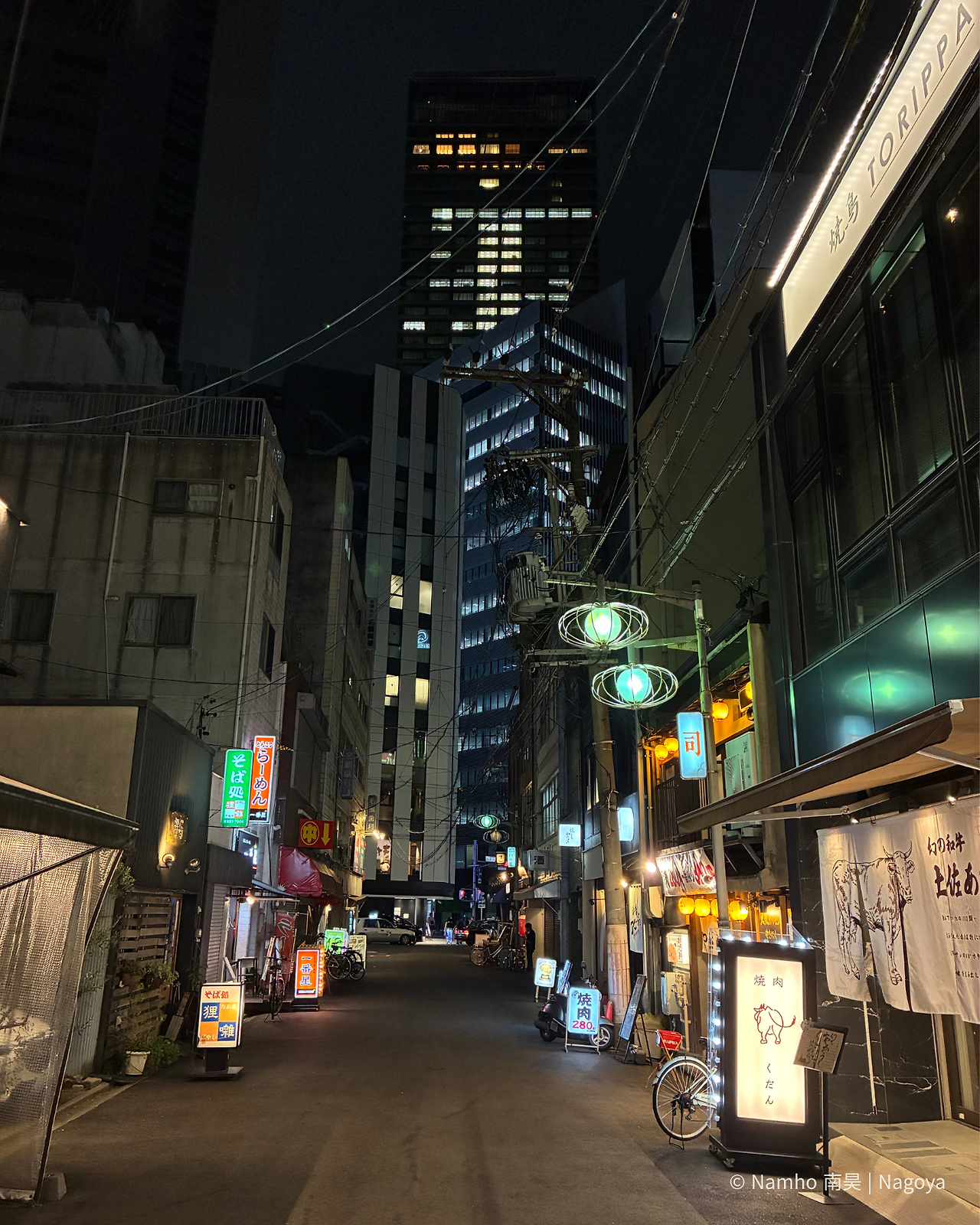 © Namho 南昊  Nagoya.png