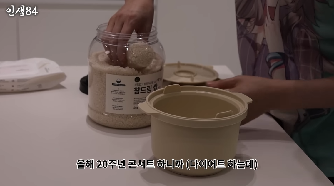 인생84 기안 김희철 저당밥3.png