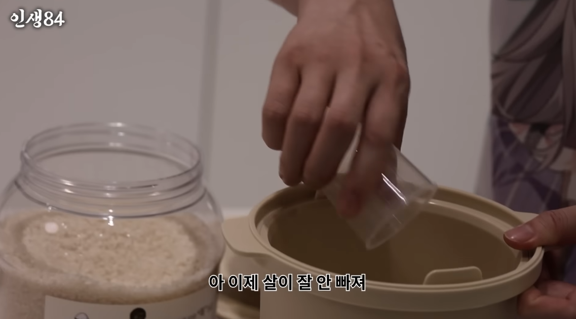 인생84 기안 김희철 저당밥4.png