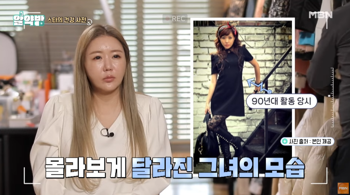 이의정 건강 2.png