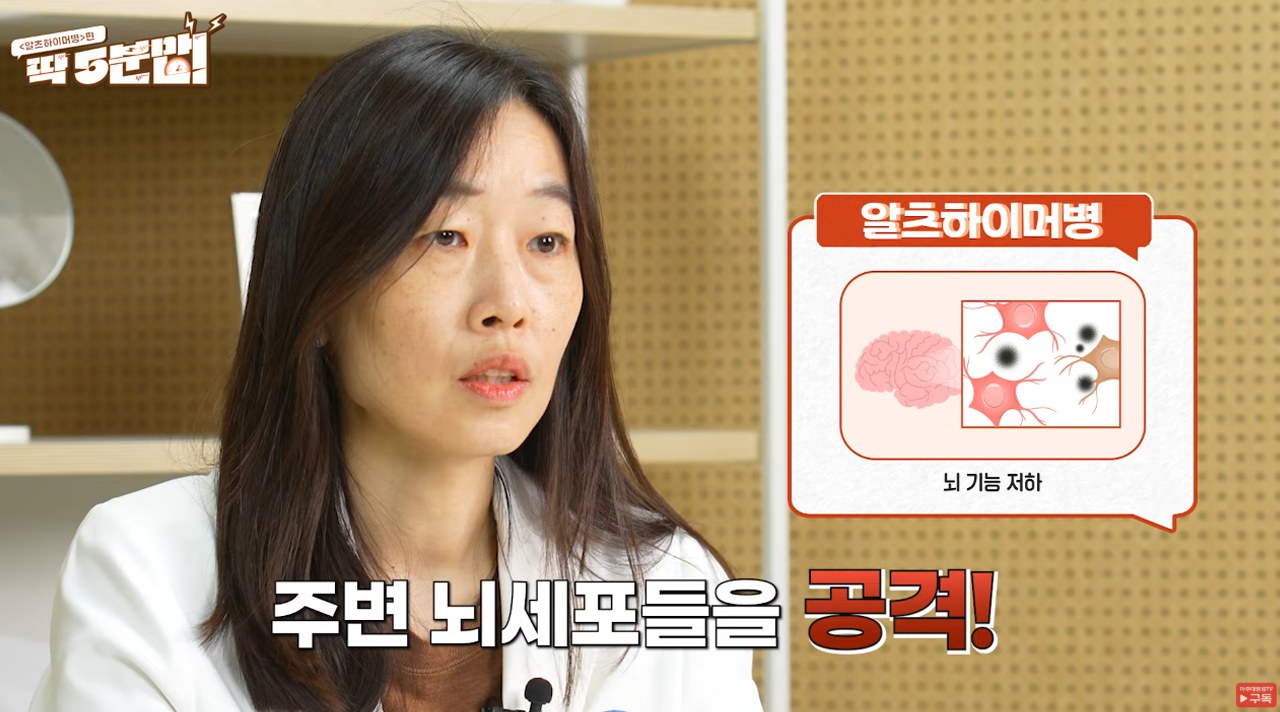 [유튜브 '아주대병원TV']1.png