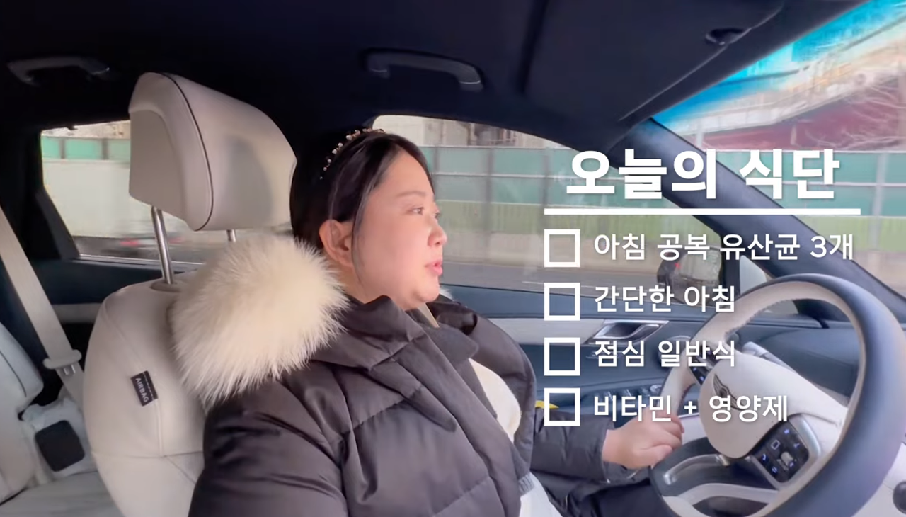 [김다예 - 유튜브채널 '박수홍 행복해다홍']3.png