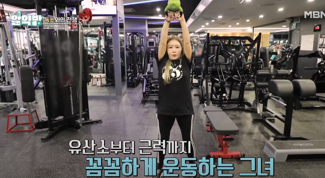 이의정 건강 4.png