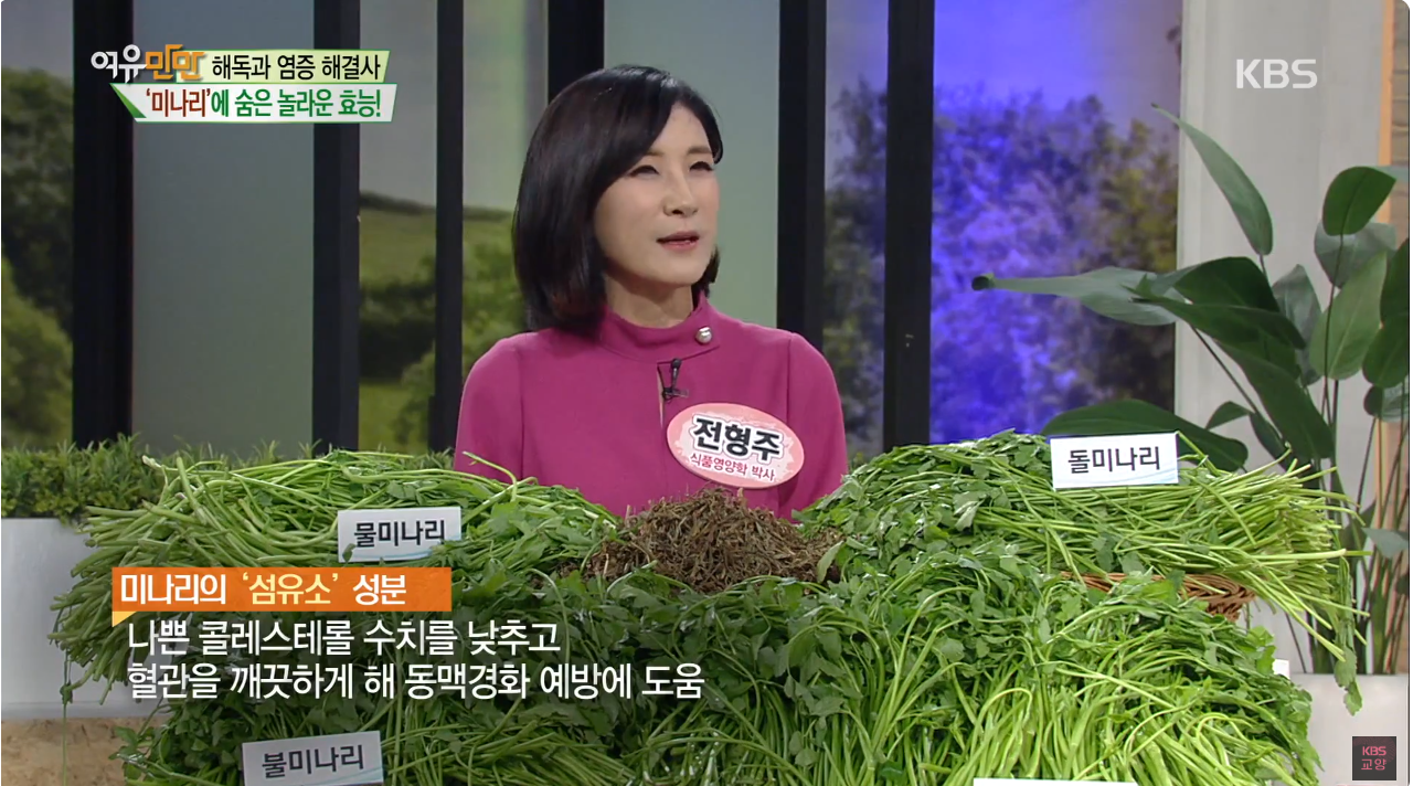 [kbs '여유만만']5.png