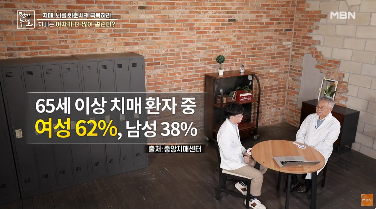 [mbn '천기누설']2.png