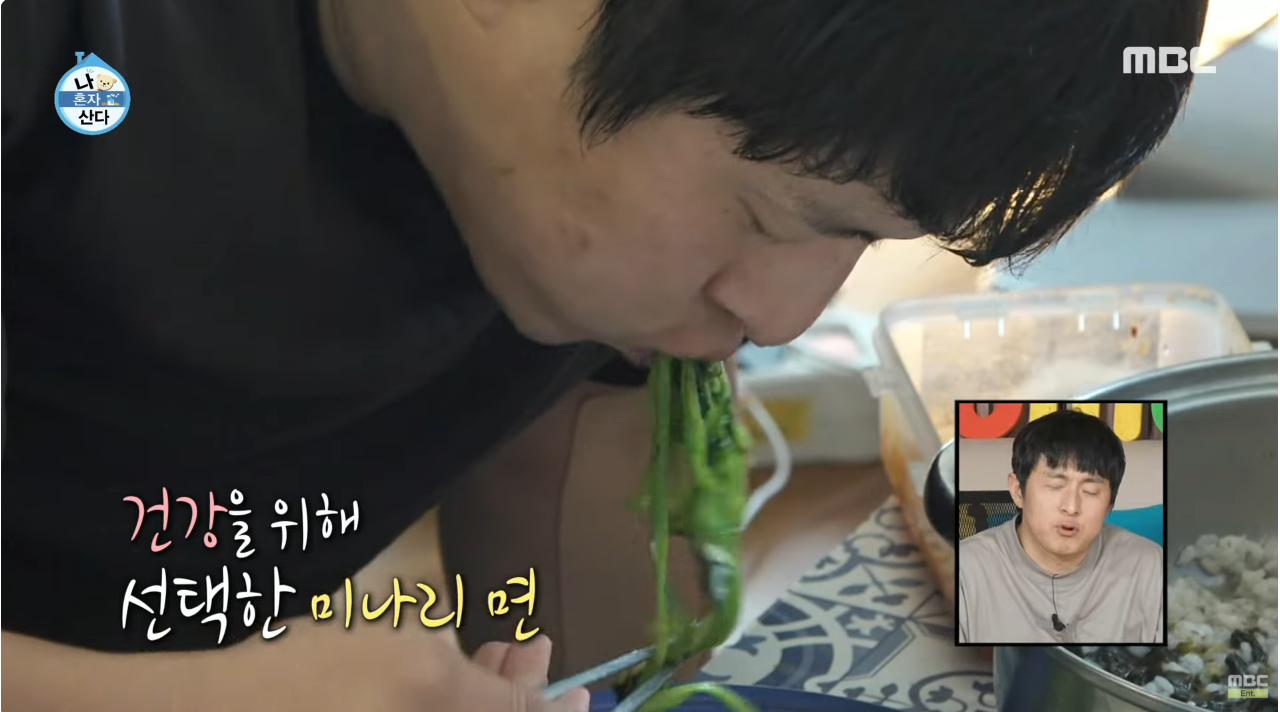 [기안84 - mbc '나혼자산다']4.png