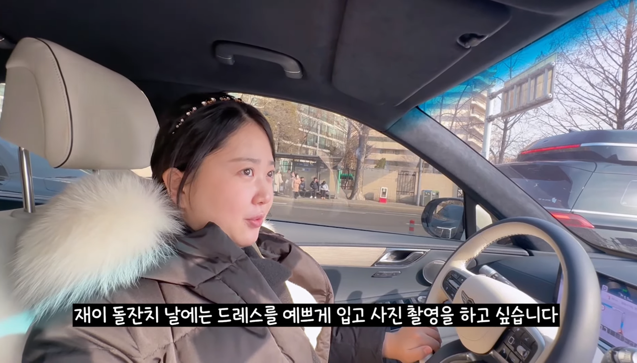 [김다예 - 유튜브채널 '박수홍 행복해다홍']2.png