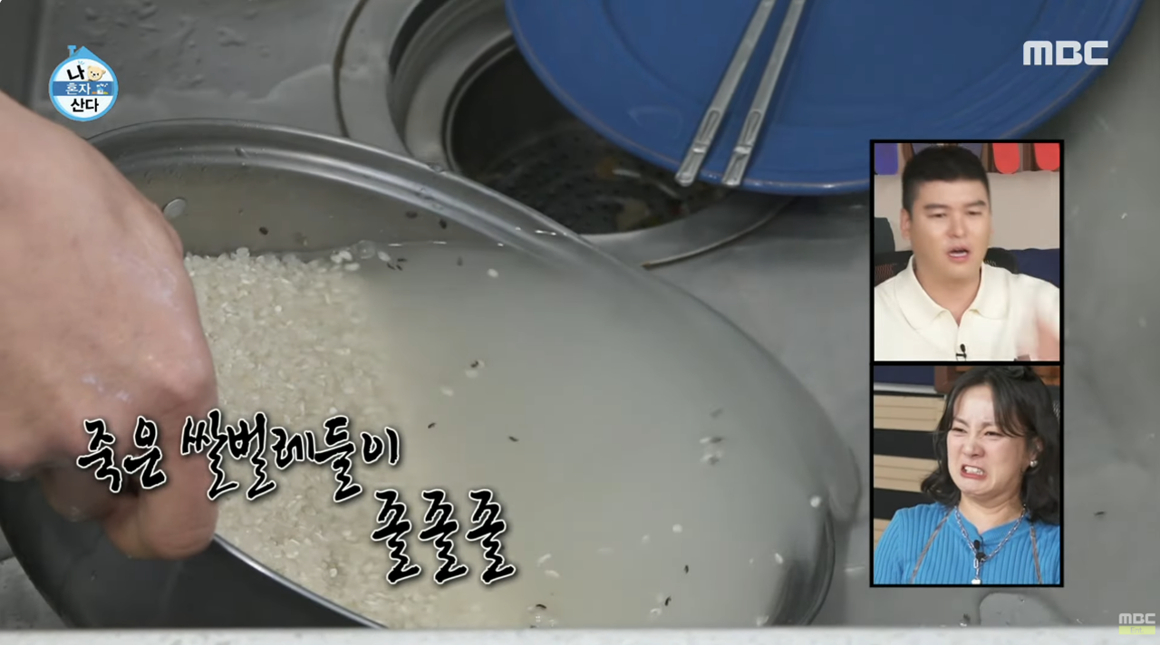 [기안84 - mbc '나혼자산다']6.png