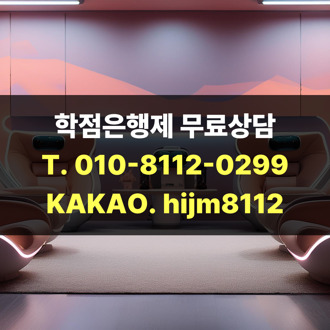 고졸 사회복지사2급 자격증 취득방법 실제 후기 (4).png