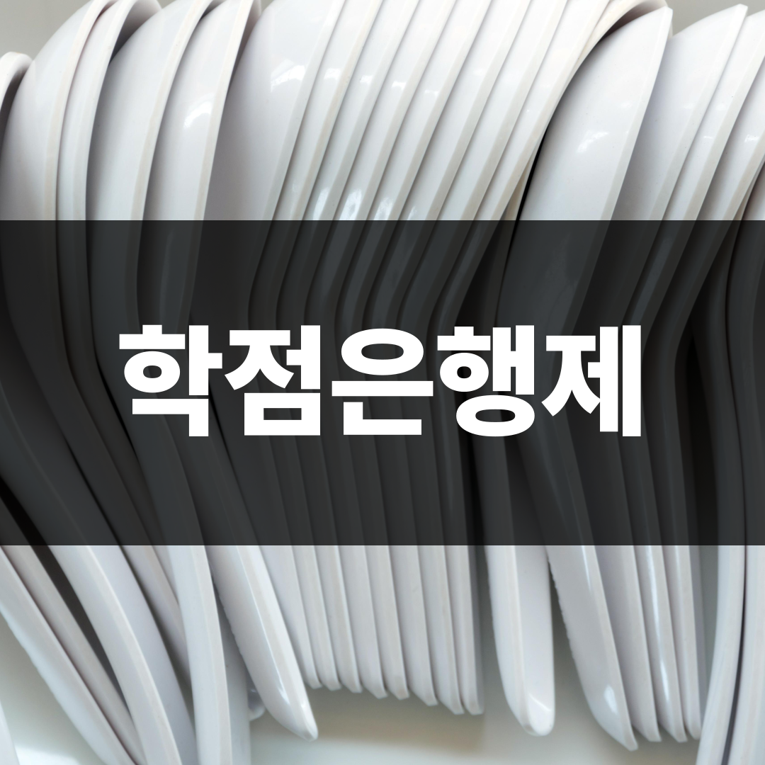 고졸 사회복지사2급 자격증 취득방법 실제 후기 (2).png