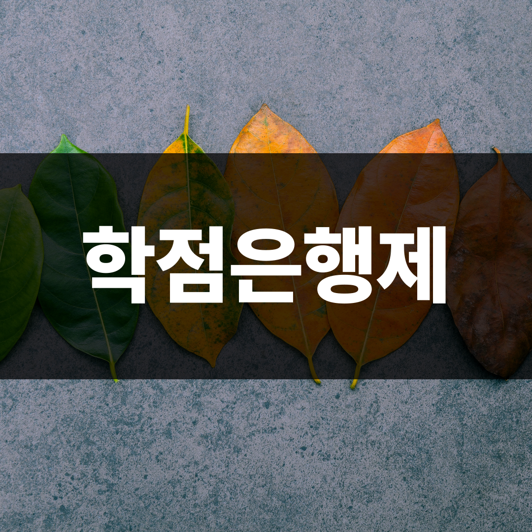 경기도 평생교육원 (3).png