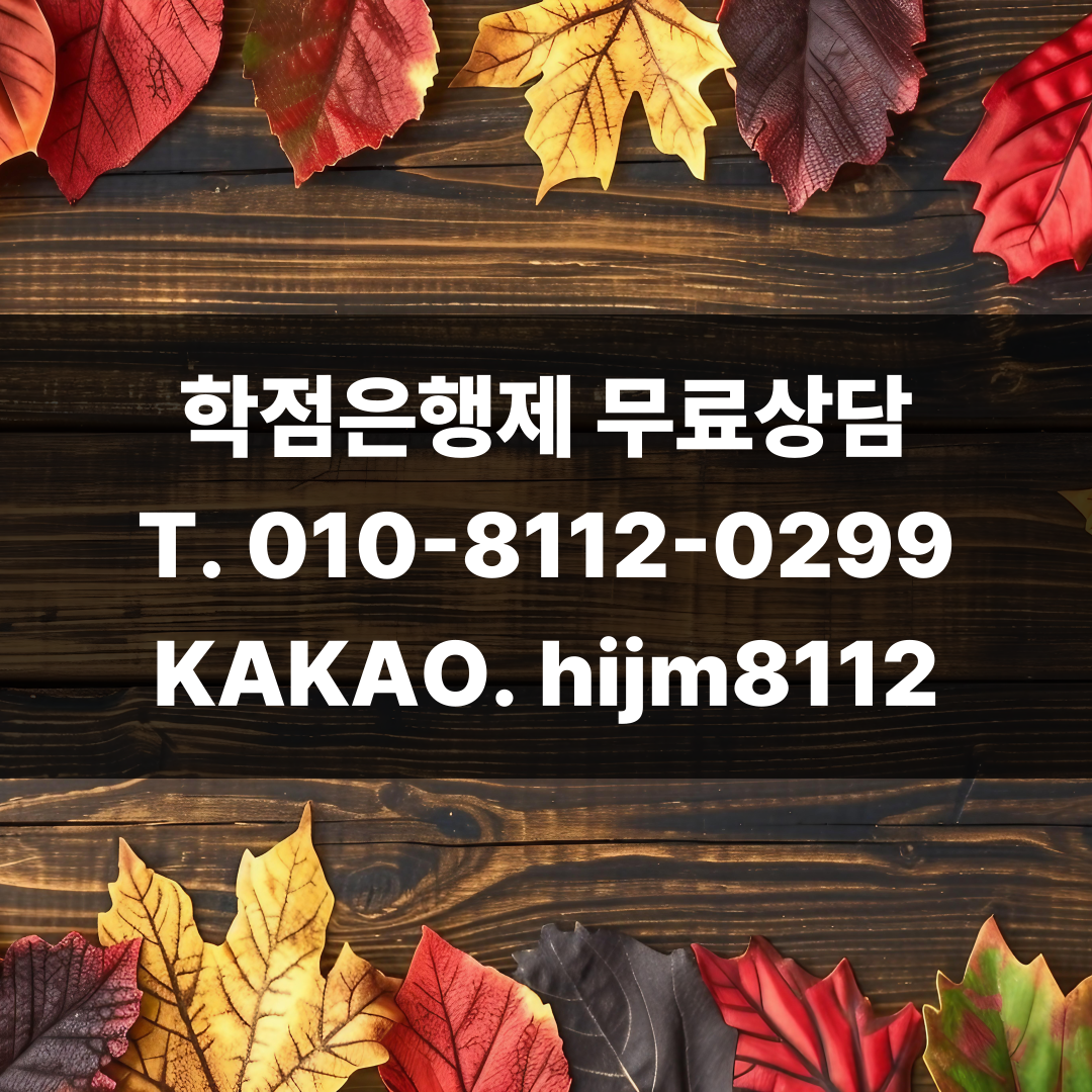 경기도 평생교육원 (6).png
