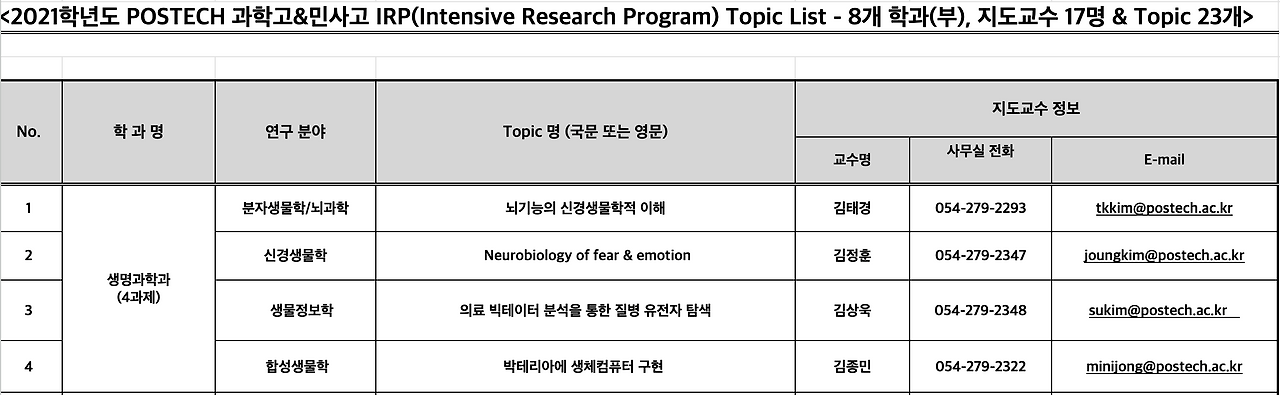 스크린샷 2025-01-23 오후 2.41.18.png