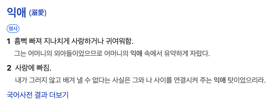 스크린샷 2025-02-01 오전 11.09.03.png