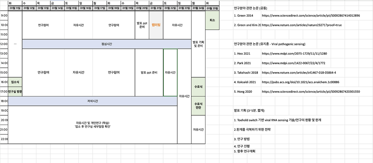 스크린샷 2025-01-23 오후 3.19.45.png