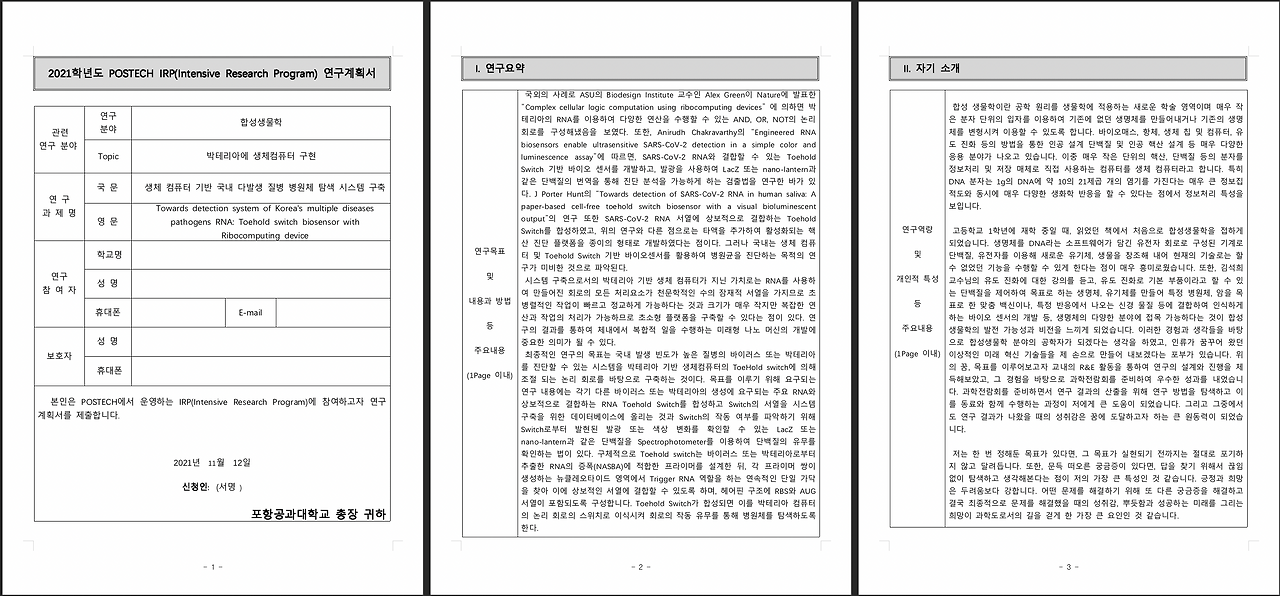 스크린샷 2025-01-23 오후 2.49.00.png