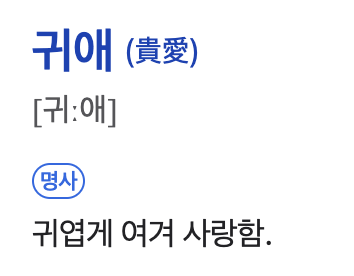 스크린샷 2025-02-01 오전 11.08.55.png