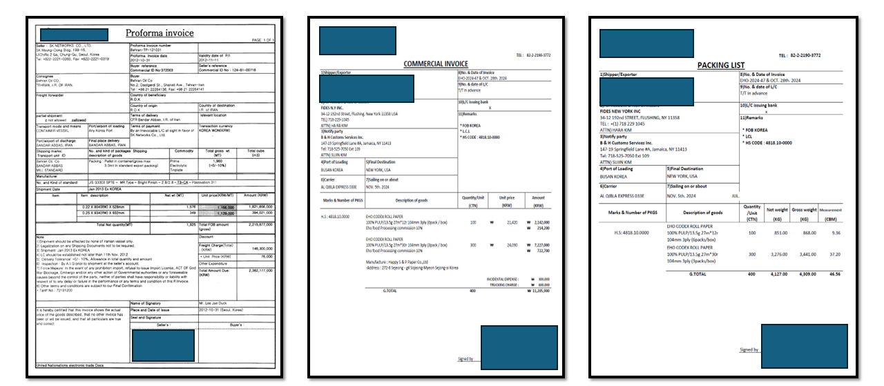 1-1. 무역실무 강의 1일차-1 (계약&인코텀즈).png