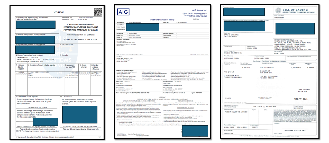 1-1. 무역실무 강의 1일차-1 (계약&인코텀즈) 11.png