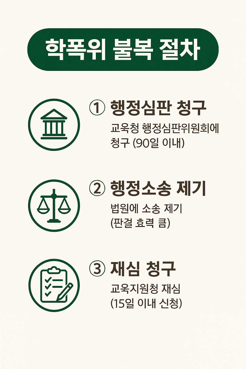 ChatGPT Image 2025년 9월 12일 오후 05_01_24.png