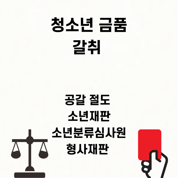 제목을 입력해주세요. - 2025-11-28T152806.887.png