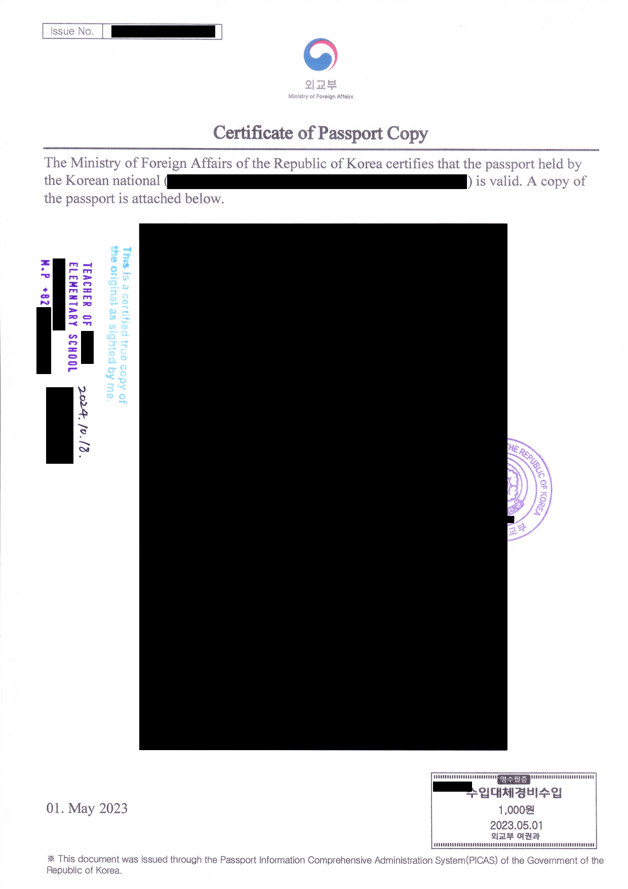 복사본 인증 단장.png