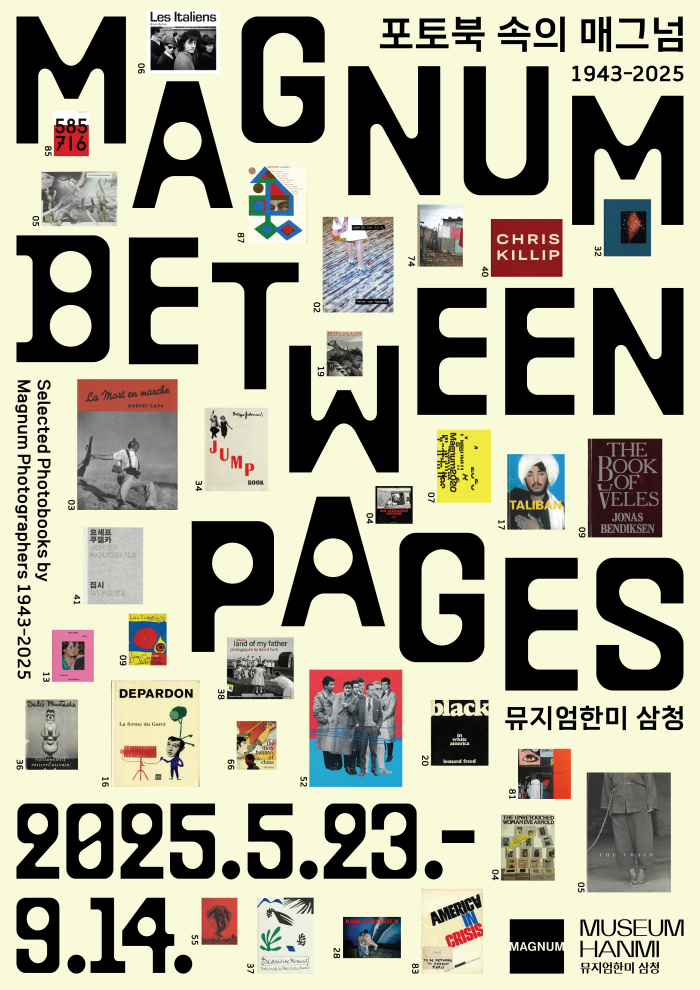 최종 포스터.png