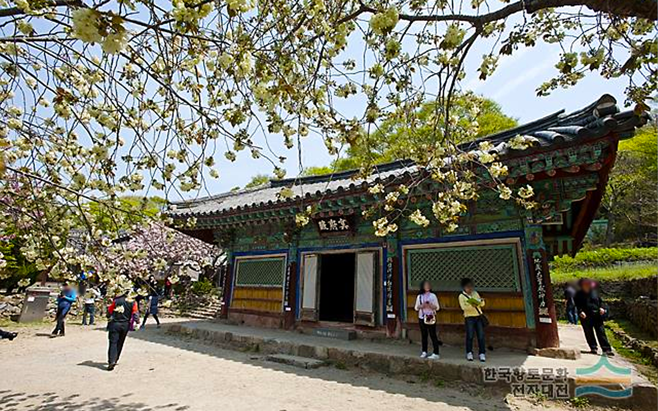 개심사 한국향토문화전자대전2.png