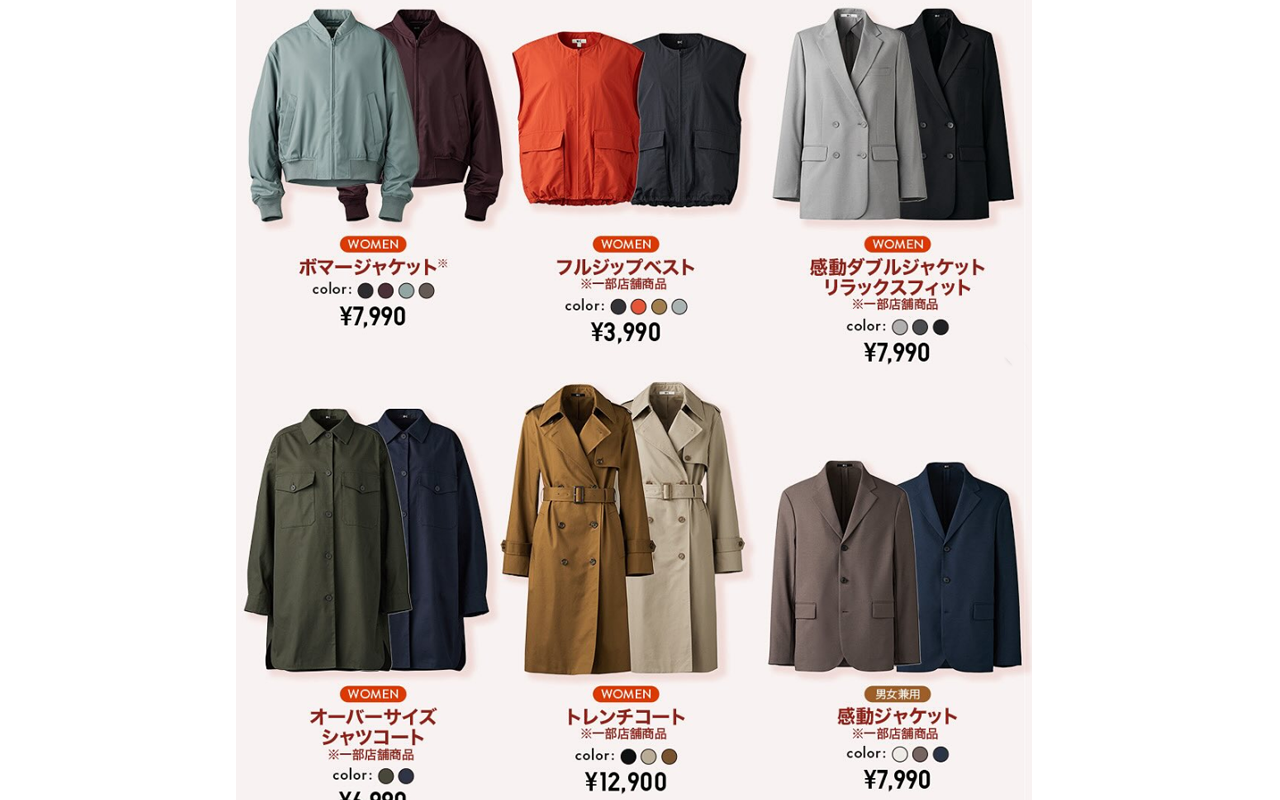 [유니클로 - 인스타그램]3.png