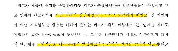 판결문.png