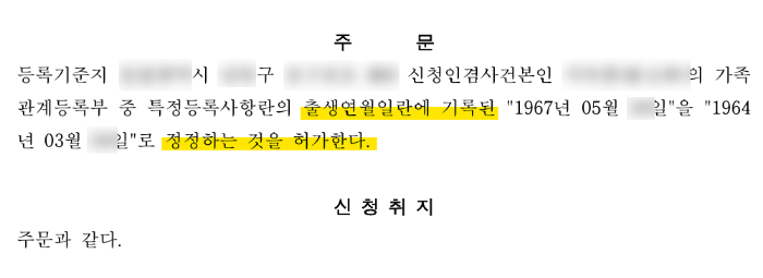 허가2.png