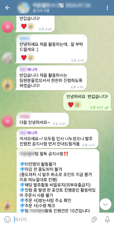 팀미션3.png