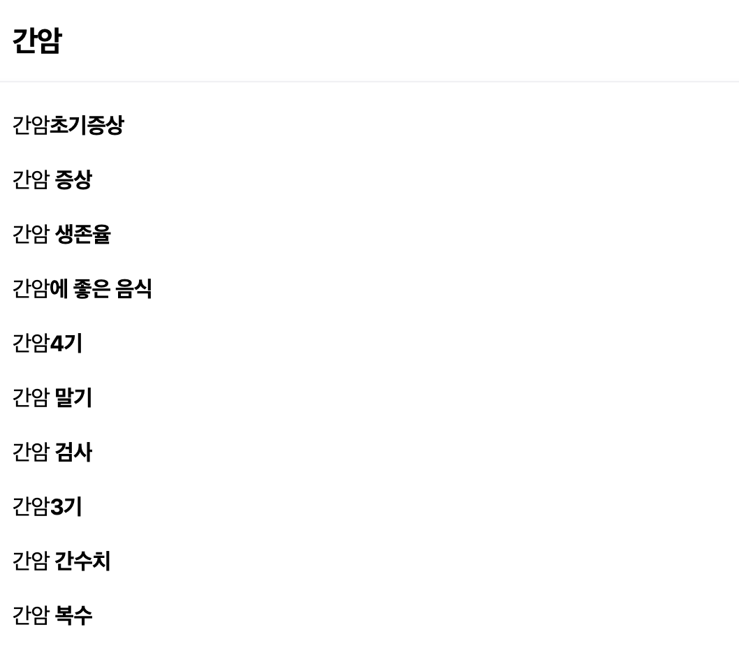 스크린샷 2025-07-15 오후 3.04.34.png