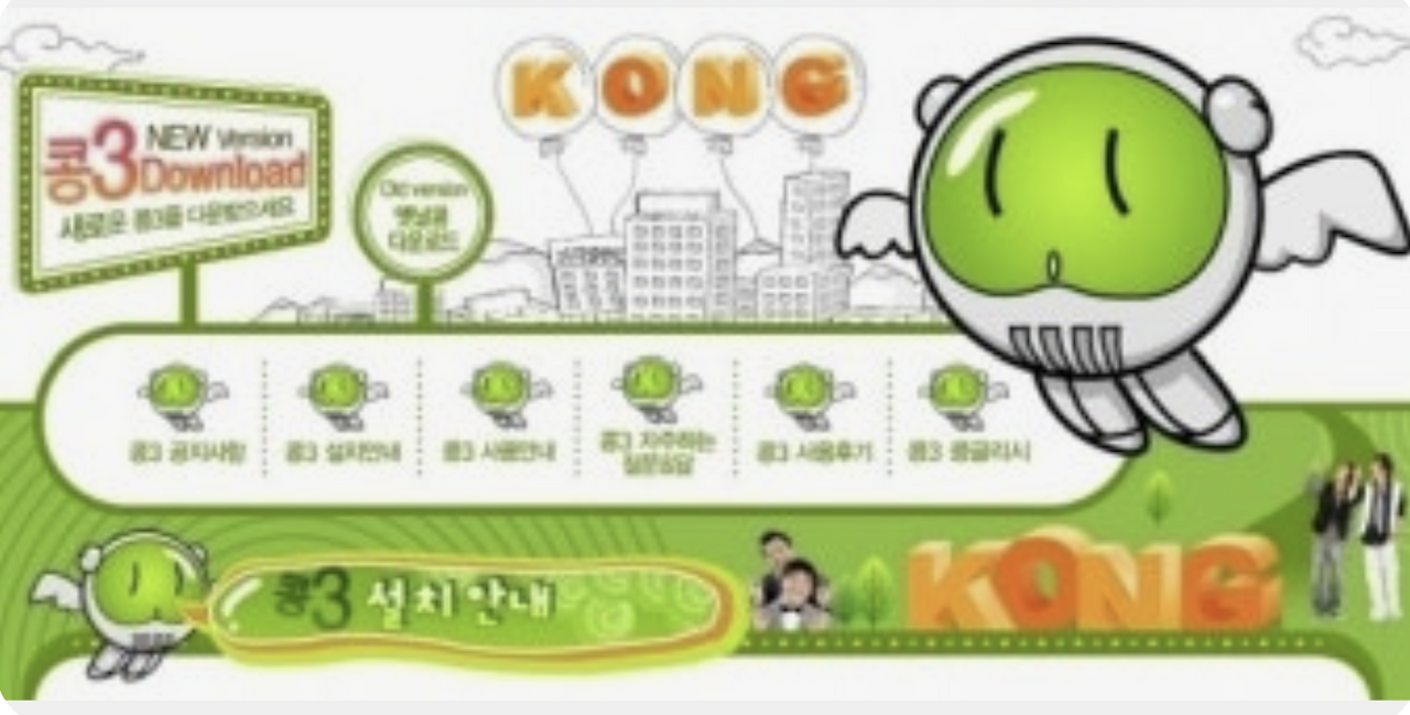 화면 캡처 2025-11-05 133819.png